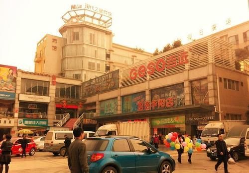 Modern City Inn Thành Đô Ngoại thất bức ảnh